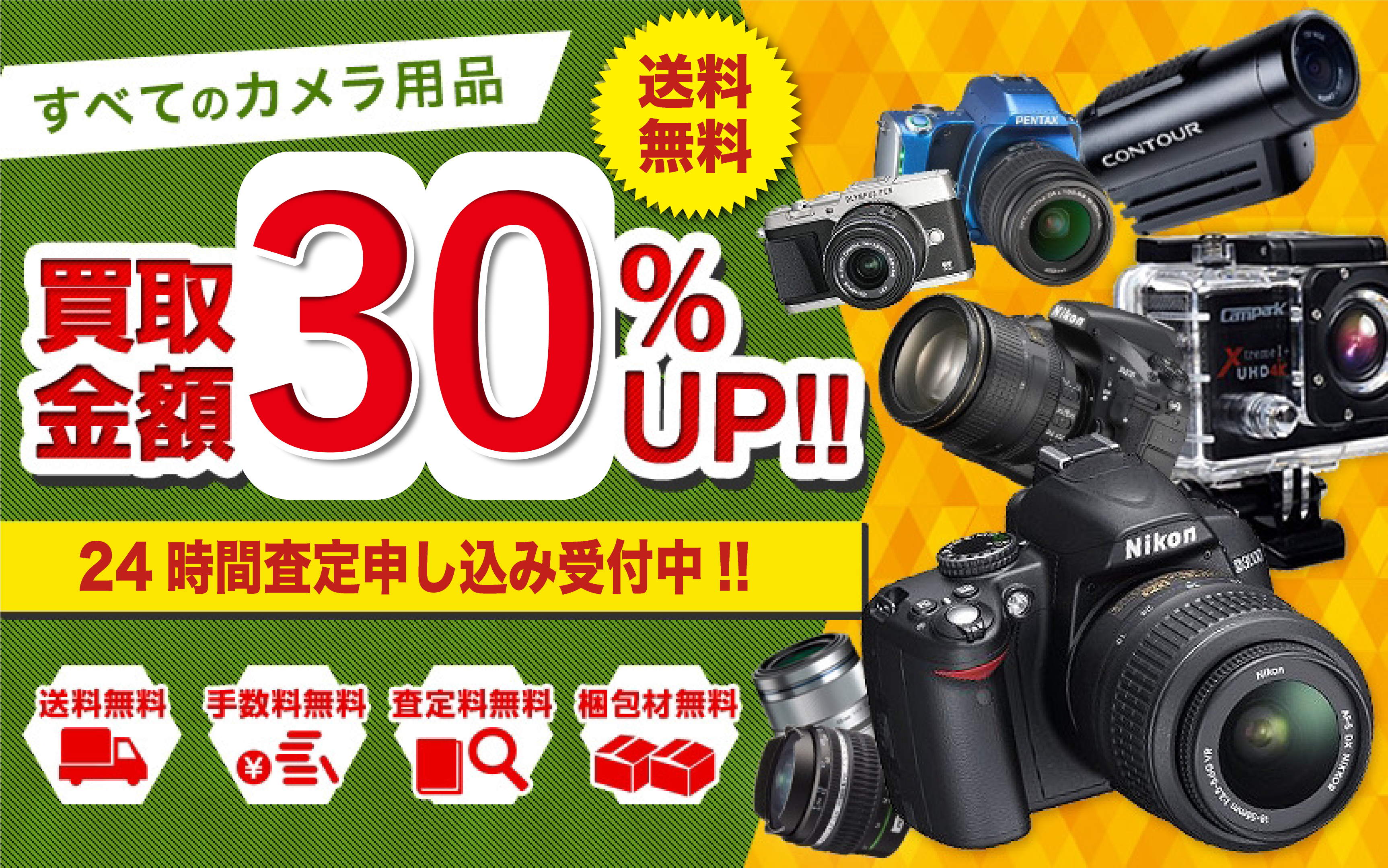 国産好評再値引実施一眼レフカメラ フルセット(Canon EOS KissX50) デジタルカメラ